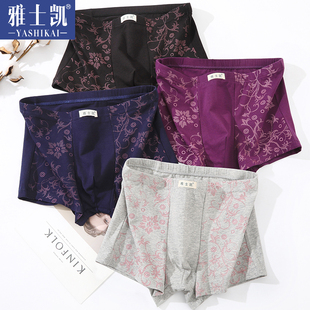 夏季 男纯棉四角裤 透气大码 宽松底裤 头 男士 衩加肥加大平角短裤 内裤