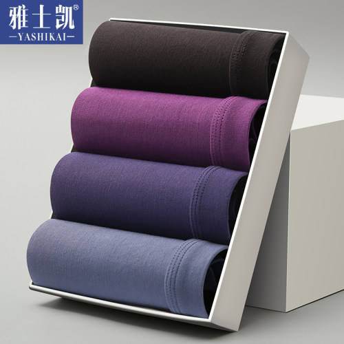 内裤男生冰丝感薄款透气四角裤