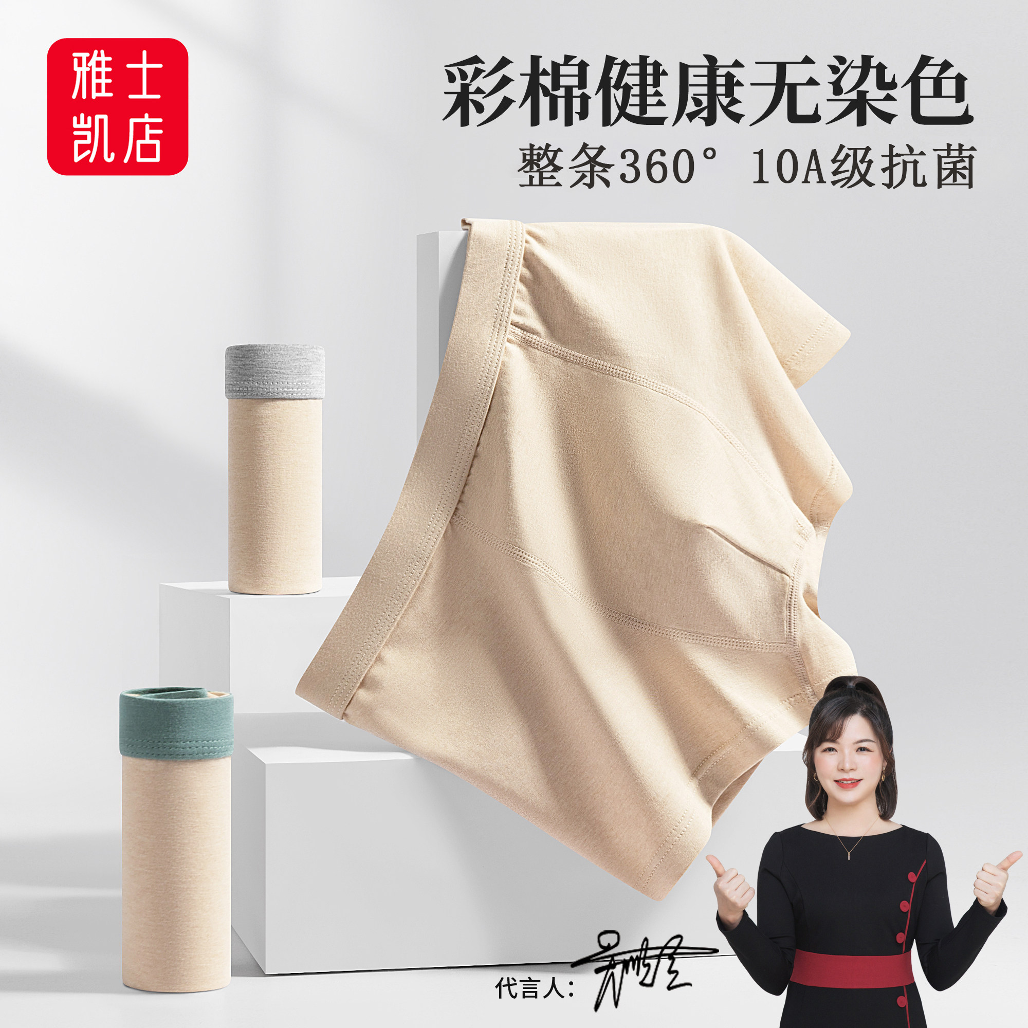 内裤男生彩棉10A抑菌四角裤男士夏季薄款透气平角短裤头男款底裤,女士内衣/男士内衣/家居服,男平角内裤,淘宝优惠券,粉丝福利购,淘宝优惠卷