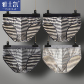 宽松青少年男生短裤 男士 头大码 男纯棉中腰透气100%全棉裤 三角内裤