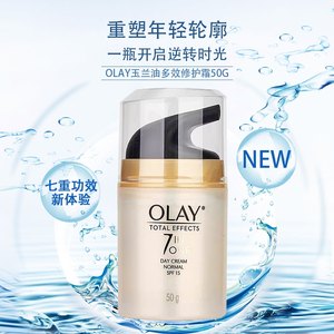 抗衰老嫩白面霜美白Olay/玉兰油