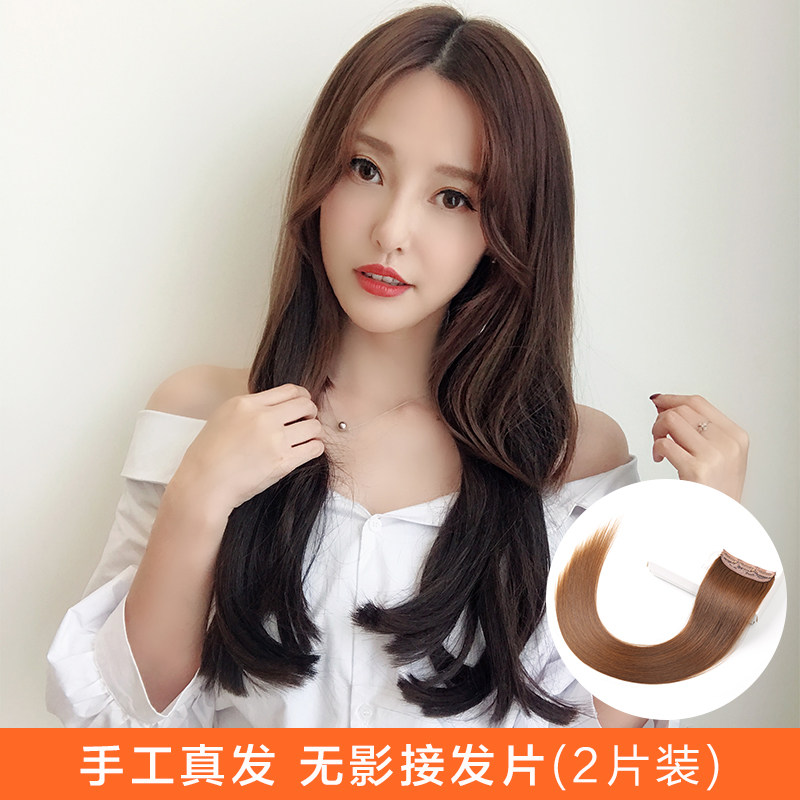 手工无影发片加厚手织接发片真发头发无痕两侧增厚补发少女接长发