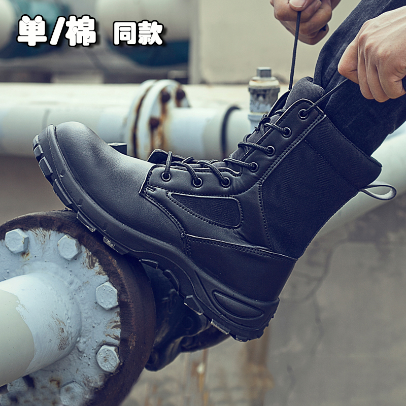 Giày bảo hiểm lao động đông nam Giày cotton cao cấp hàng đầu Thép Túi chống mite chống đâm thủng Trang web hàn chống nước Giày an toàn Giày công sở