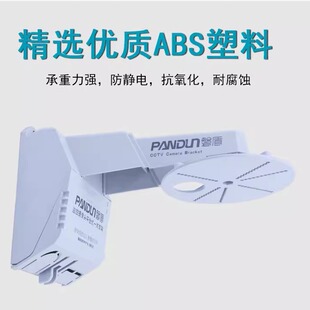 磐盾监控支架电源半球摄像头12V2A三合一防水箱盒型一体壁装 吊装