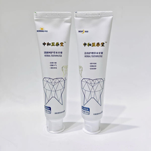 正品中和至养堂草本早晚婧牙膏口腔护理儿童口臭美白牙齿两支装