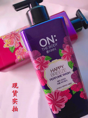 滋润沐浴露LG菲诗小铺持久留香