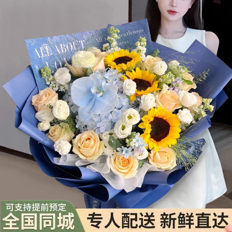 蓝色系蝴蝶兰绣球混搭花束北京鲜花速递同城送男友生日毕业成人礼