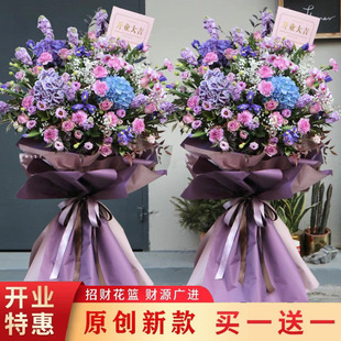 全国开业乔迁花篮鲜花速递同城配送高端武汉南京成都北京广州上海