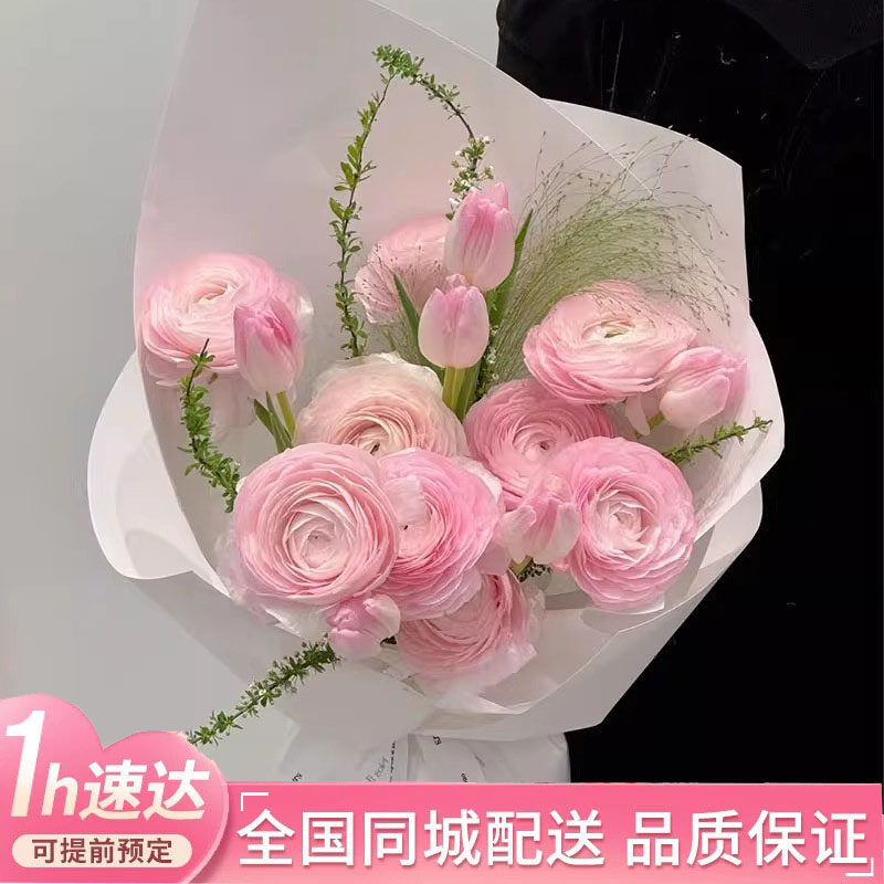 全国同城配送粉白郁金香花束洋牡丹鲜花速递母亲节生日上海成都店