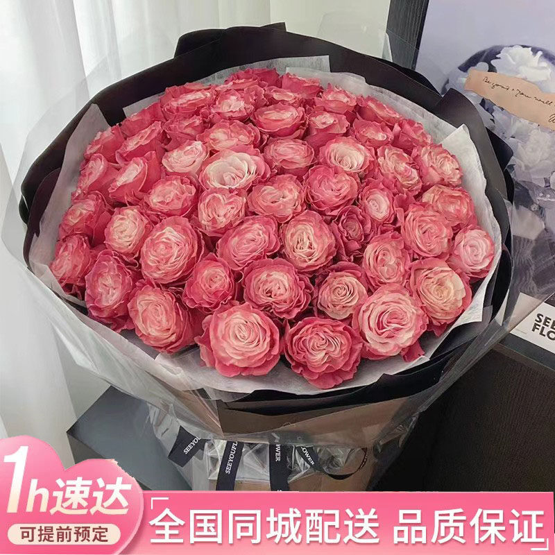 全国同城配送高档花束厄瓜多尔进口玫瑰鲜花速递北京上海深圳花店