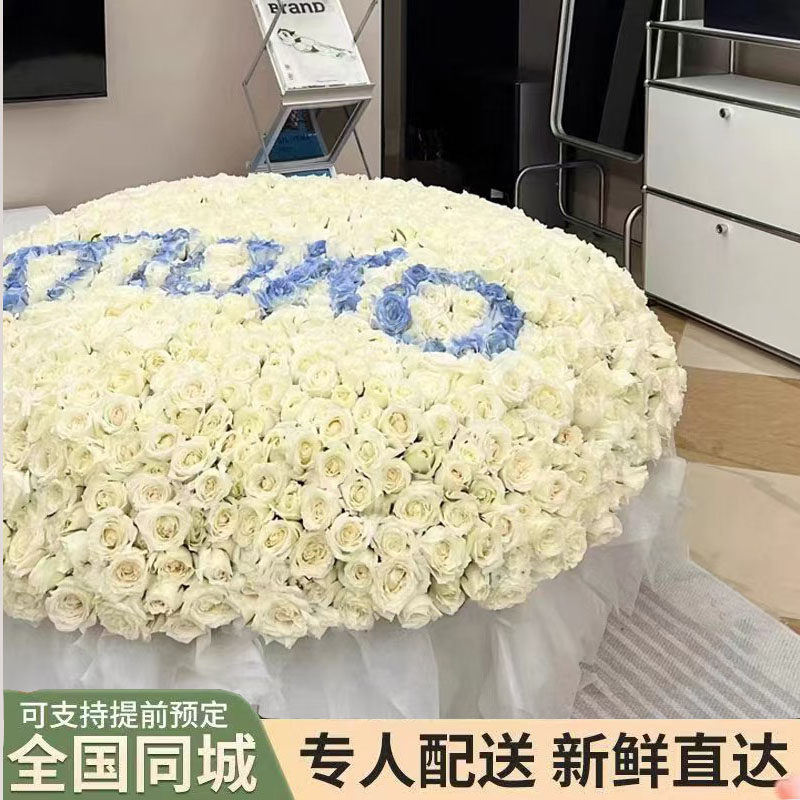 全国同城配送999朵520朵玫瑰花束鲜花速递同城花店配送生日店礼物