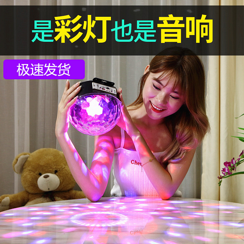 生日礼物儿童节日送男生女生朋友家人同事高级K歌蓝牙音响氛围灯
