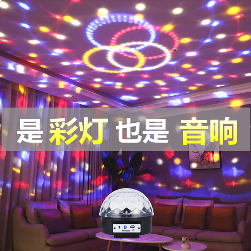 生日礼物儿童节日送男生女生朋友家人同事高级K歌蓝牙音响氛围灯