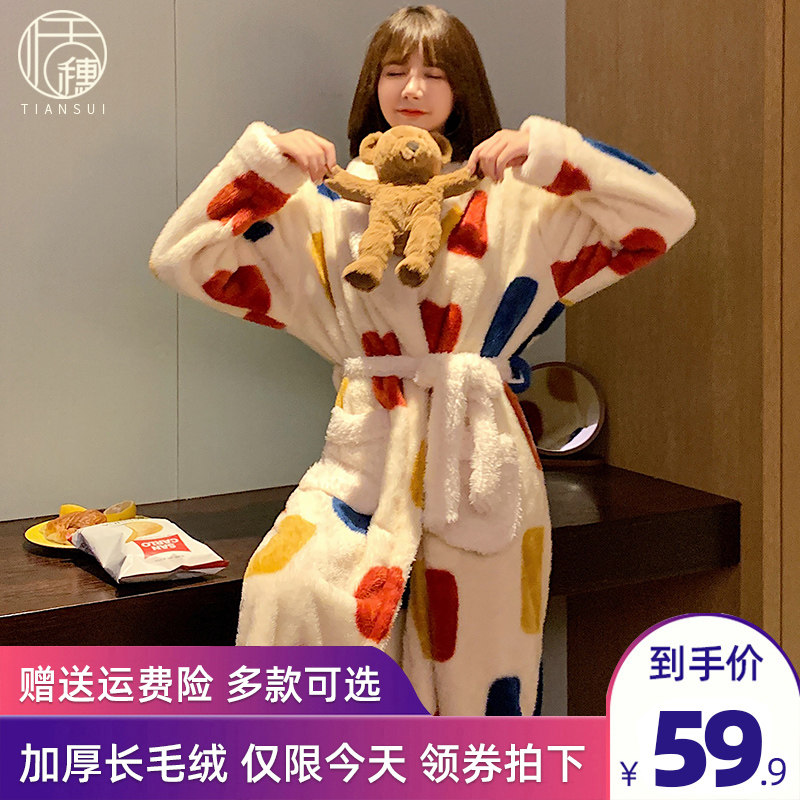 珊瑚绒睡袍女秋冬法兰绒加厚加绒保暖公主长款甜美浴袍春秋季睡衣