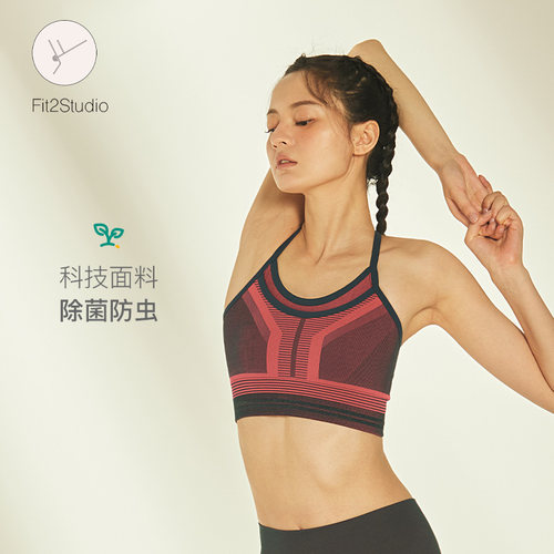 瑜伽LDNR防震文胸背心式
