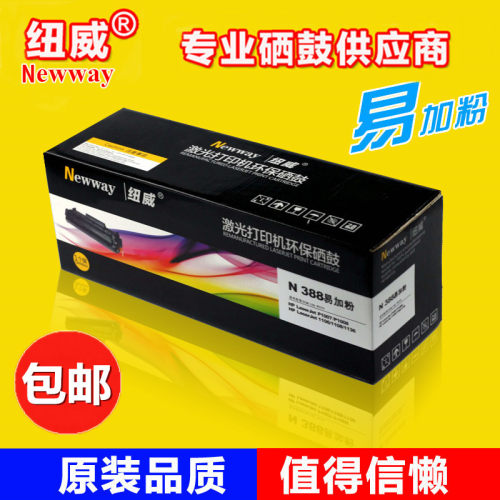 品质值得信赖!