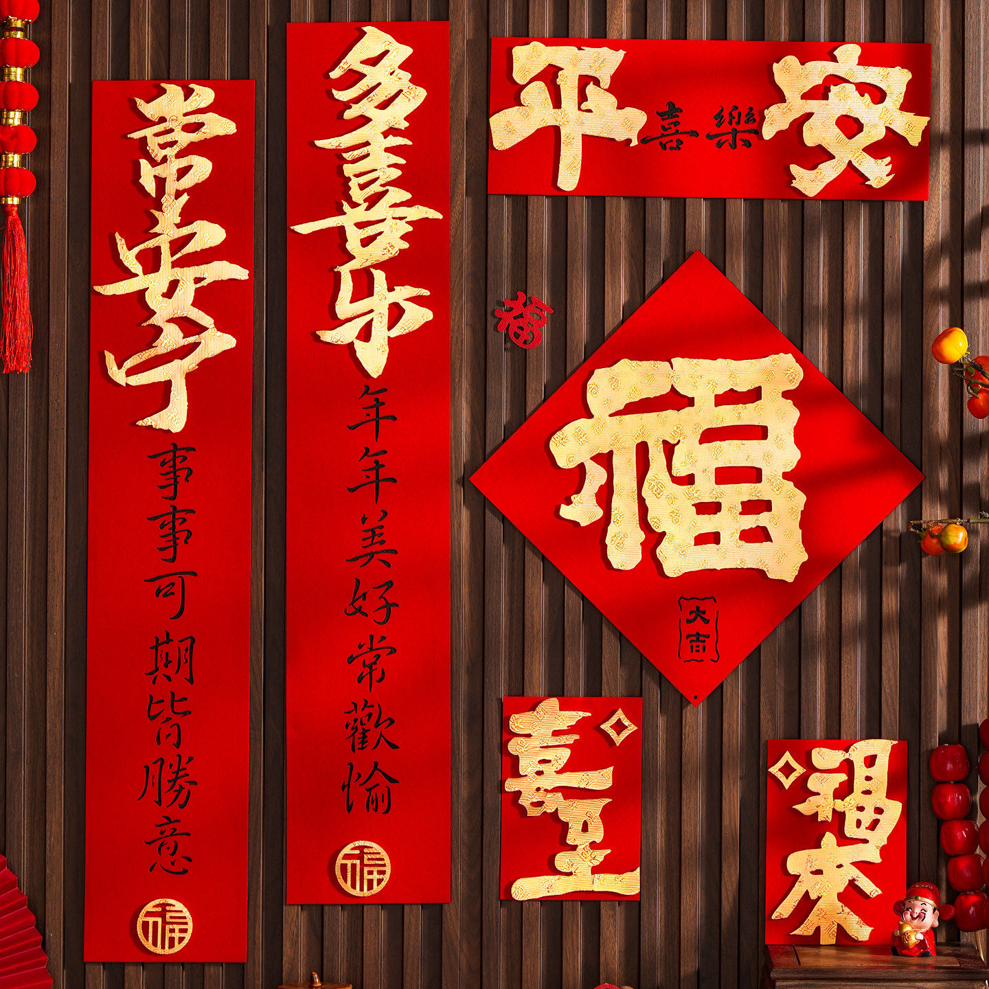 马年磁吸对联过年创意高端春联新款2026春节新年装饰福字入户门贴,节庆用品/礼品,对联,淘宝优惠券,粉丝福利购,淘宝优惠卷