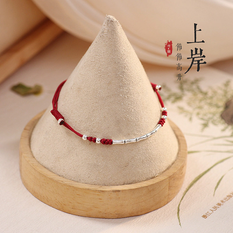 【上岸】925银竹节步步高升编织手绳可调节转运珠手饰礼物女批,饰品/流行首饰/时尚饰品新,银饰手链,淘宝优惠券,粉丝福利购,淘宝优惠卷