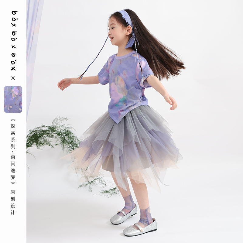 boxboxbox不規則網紗連衣裙