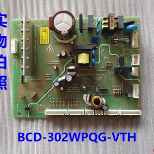 适用晶弘冰箱变频主板BCD-302WPQG-VTH(A0S)电脑板325177504