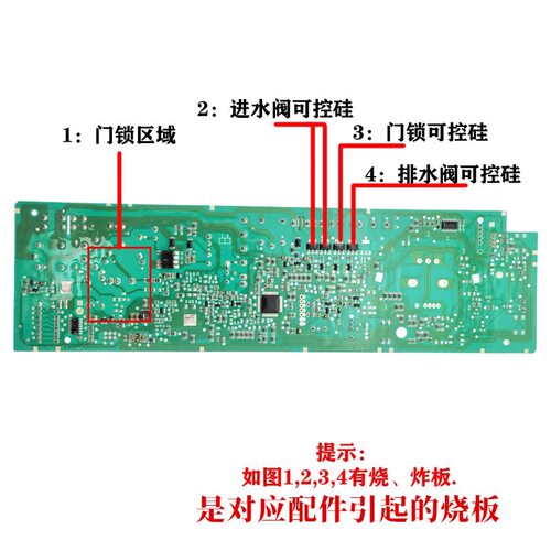 小家滚筒洗衣机XHQG100MJ01电脑板电源控制主版配件10210905