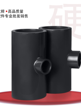 三厘SANKIN 化工PVC异径三通 6分*4分 耐酸碱PVC-U变径三通 25*20