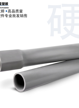 南亚灰色UPVC给排水管塑胶管道 耐酸碱UPVC直管大管 450 500 630