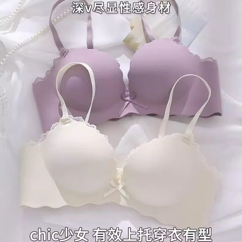 新款内衣女小胸一片式无痕聚拢无钢圈性感蕾丝花边少女胸罩加厚款
