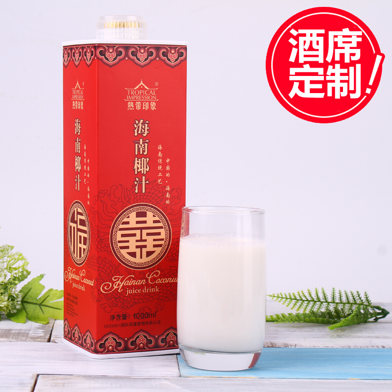 热带印象海南饮料椰奶整箱批果汁