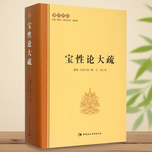 正版发货 塑封包装