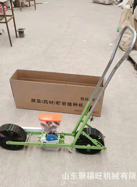 乌塌菜香菜播种机 菠菜生菜韭菜点播机 大葱洋葱萝卜柴胡精播机