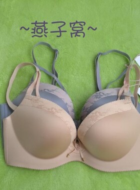 80A 70C兰卓丽300810010无钢圈3D舒适聚拢上托文胸无痕内衣女胸罩