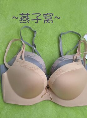 兰卓丽u型无痕玲珑杯胸罩内衣