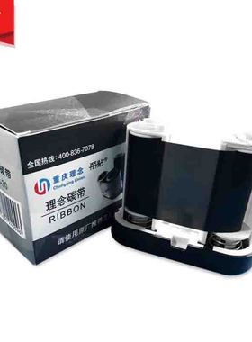 理念标签机IT-3600色带上原SY-P200树脂碳带P/F型线缆标签纸50*30