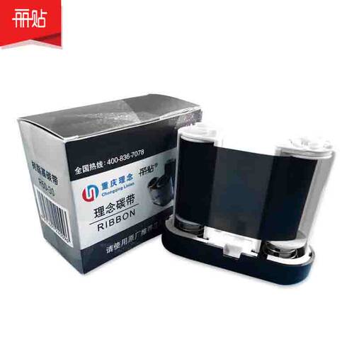 理念标签机IT-3600色带上原SY-P200树脂碳带P/F型线缆标签纸50*30