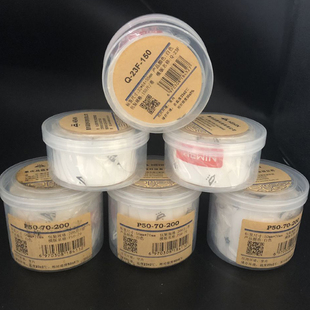 伟文wewin品胜标签Q-23F线缆贴纸P50-70设备不干胶P50 C20 V200A