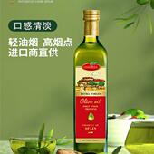西班牙原瓶进口 特级初榨橄榄油 食用油 GAMBELL 橄倍尔