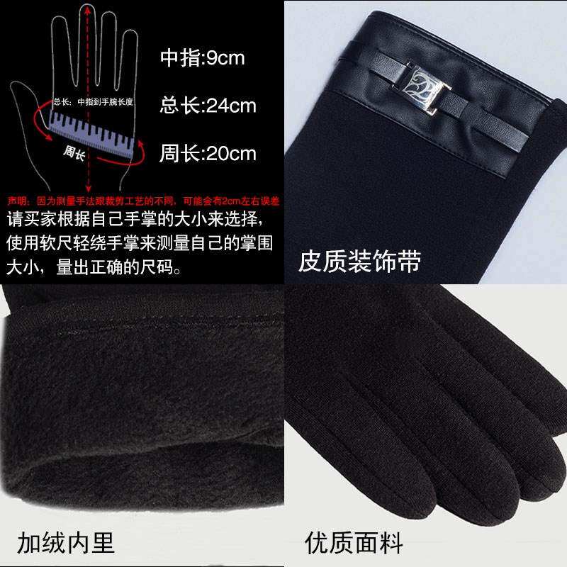 GLOVES MEN WINTER RIDING WINTER SPORTS VELVET THICKENED WINDPROOF WATERPROOF SKI TOUCH SCREEN LOCOMOTIVE COLDPROOF FATE COTTON
