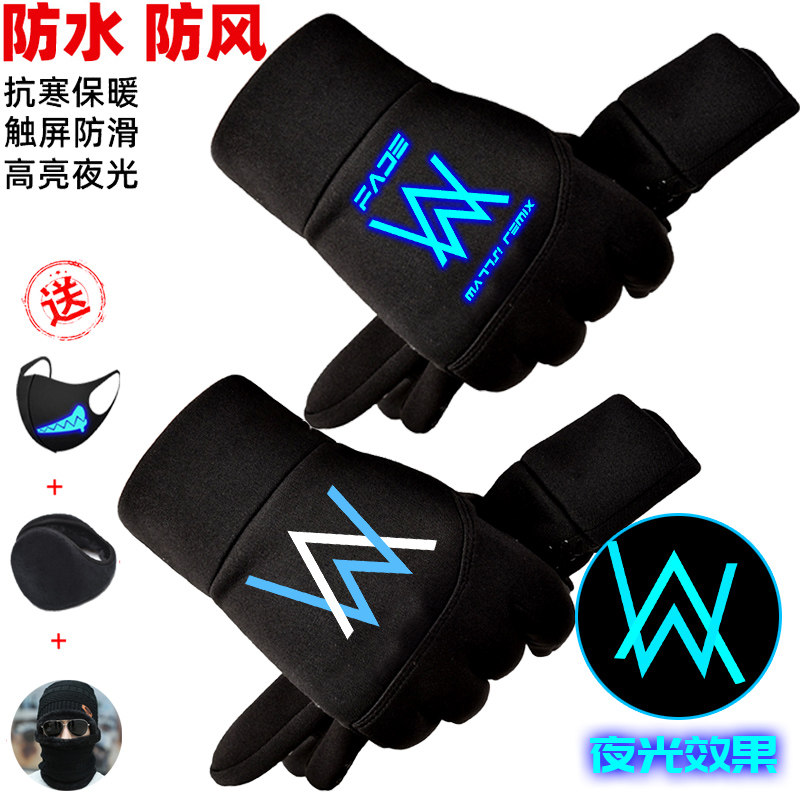 骑行手套男冬季全指山地车加绒加厚触屏艾伦沃克骑车防寒防风防水