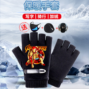 男士 冬钢铁侠保暖加厚半指手套半截青少年学生写字开车玩手机冬天