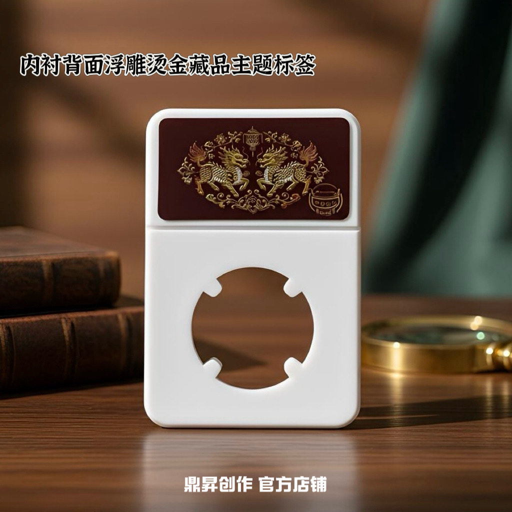 福字贺岁8克银币收藏盒 金银纪念币防氧化鉴定盒 （售出不带币）