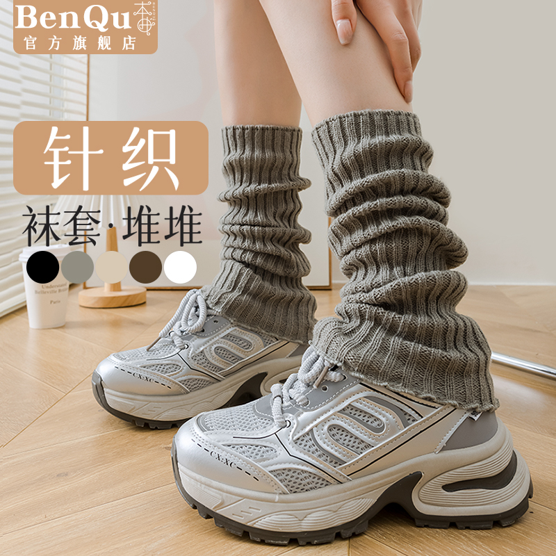 针织袜套秋冬小腿袜女