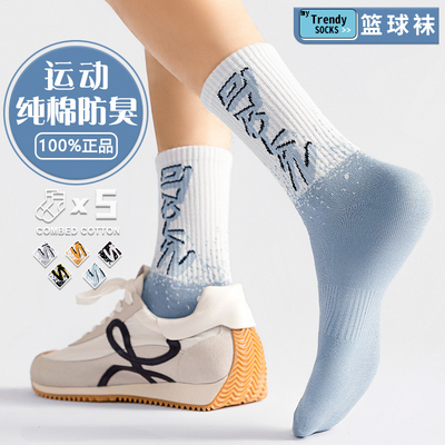 高颜值潮袜子十W回头客