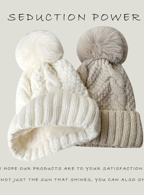 加绒毛线帽女款冬季保暖加厚百搭冷帽防风麻花针织帽护耳学生帽子