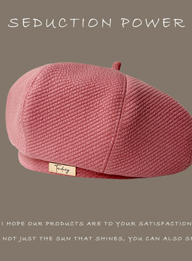 2025新款贝雷帽女韩系百搭纯色针织八角帽逛街秋冬天显脸小南瓜帽