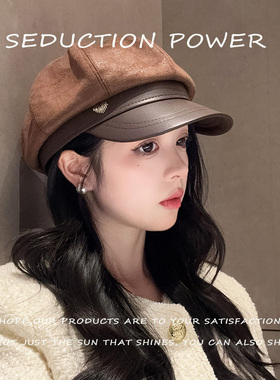 2025新款女士八角帽子时尚复古显脸小百搭鸭舌报童帽皮檐贝雷帽潮