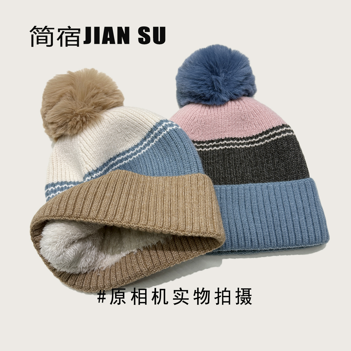 加绒毛线帽冬季保暖护耳加厚防寒