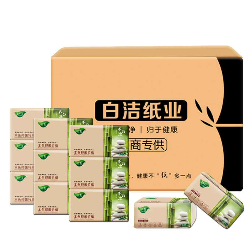 庐竹大号抽纸402张/包家庭装本色纸巾实惠装面巾纸餐巾纸卫生纸