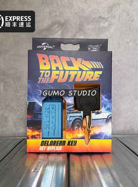 GUMO现货回到未来电影周边正版博士DELOREAN KEY 1/1汽车钥匙车牌