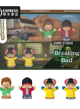 GUMO绝命毒师Breaking Bad美剧电影正版周边玩具美态MATTEL礼盒